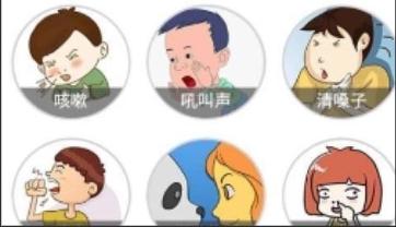 ¹ãÖÝÈýËêСº¢×Ó×ÜÊÇÕ£ÑÛ¾¦__³é¶¯Ö¢µÄÖ¢×´